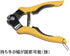 Jagwire Pro Cutter Housing