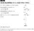 issei 2 8-2 Set Issey Haitaro Type Special Bacon