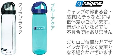 Nalgene On the Fly BPA-Free Water Bottle, Rhino with Brown/Black, 24 Oz