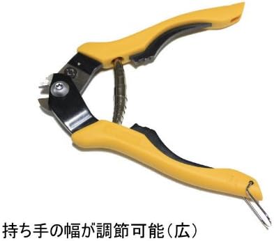 Jagwire Pro Cutter Housing