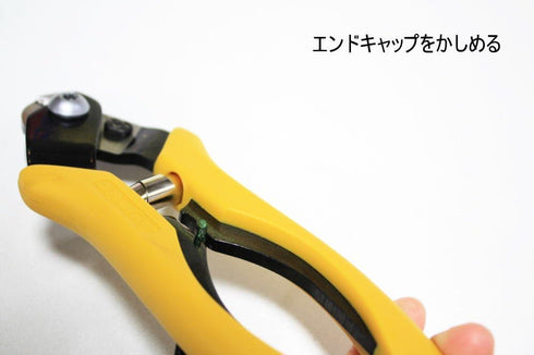 Jagwire Pro Cutter Housing