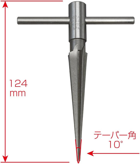 Hozan K-442 Taper Reamer Deburring Size: 0.1-0.6 inches (3-16 mm) Diameter