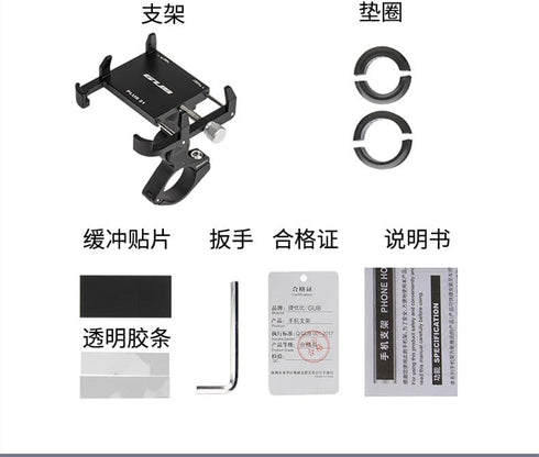 GUB PLUS21 Waterproof Phone Holder for Bicycle Motorcycle, One Key Adjust Aluminum Bike Handlebar Mount Mobile Phone