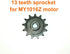 L-faster Unite Motor 1016Z 1018 13 Teeth Pinion Gear Motor for Ordinary Bicycle Chain Wheel Sprocket