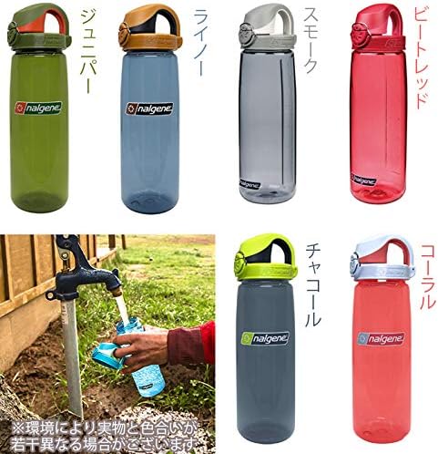 Nalgene On the Fly BPA-Free Water Bottle, Rhino with Brown/Black, 24 Oz