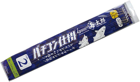 issei Issey Haitaro Type 2 8-2 Special Bacon Set