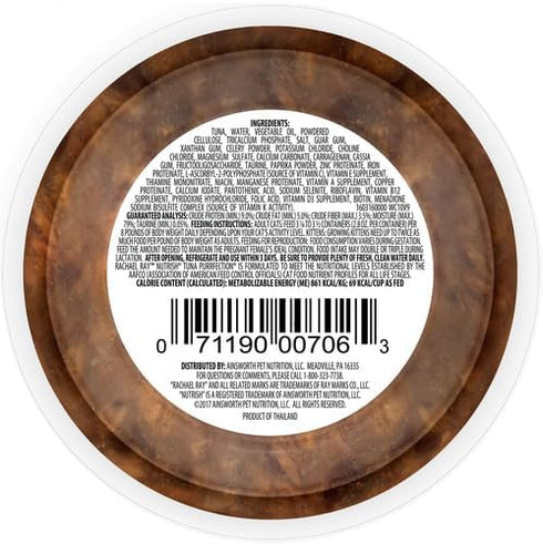 Rachael Ray Nutrish Purrfect Entrees Grain Free Natural Wet Cat Food with Veggies & Yellowfin Tuna, 2 Ounce