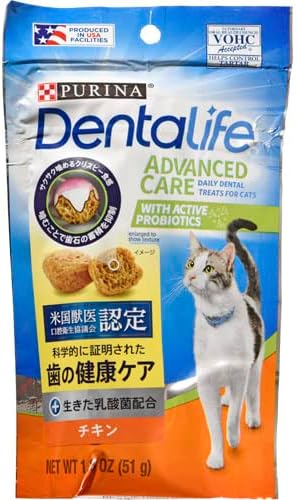 Purina Dentalife Dental Treats for Cats - Tasty Chicken, 1.8 Ounce (Pack of 10)