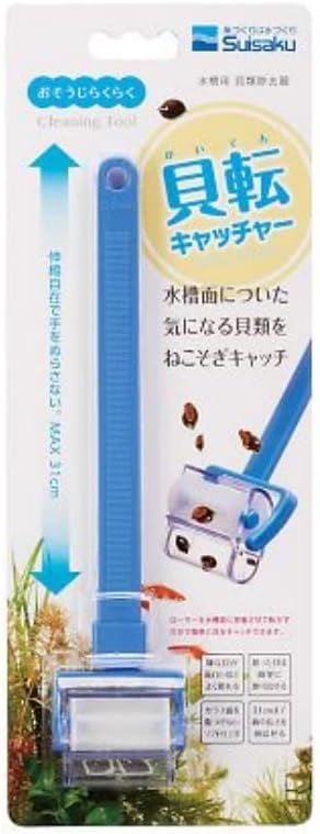 Suisaku Rolling-Action Snail Catcher for Aquariums