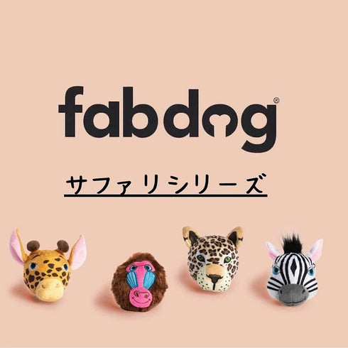 fabdog Faballs Dog Ball Toys, Super Squeaky Durable Plush Toys for All Breeds, Animal-Themed Plush Toy Balls | Small