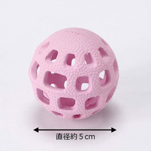DoggyMan Amy Bar Ball - Pink Small Dog Toy