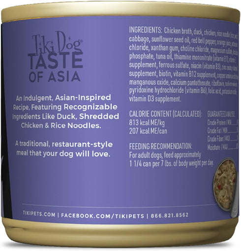 Tiki Dog Taste of The World Wet Dog Food, Asia, Peking Duck with Duck in Broth, 9 oz. Cans (8 Count)