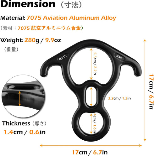 TRIWONDER 35KN 50KN Aluminum Climb Figure 8 Descender Rigging Plate for Rock Climbing Rescue