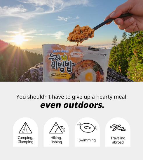 Easybab (2 PACK) Korean Ready to Eat Bibimbap, Mushroom