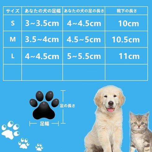 Dog Cat Boots Shoes Socks - Adjustable Waterproof Breathable Anti-Slip Sole for Tiny Dogs (M, Red)