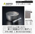 SOTO Ultralight Titanium Pot with Lifter for Camping, Hiking, Backpacking, Outdoor & Picnic (1100ml)