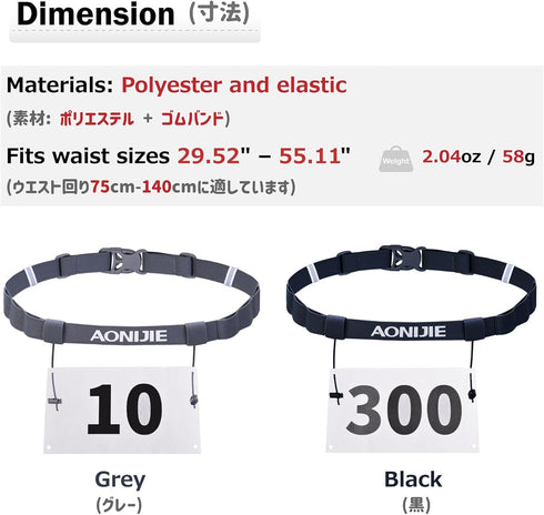 6 Azarxis Race Number Bib Belt with Storage Loops Adjustable Elastic Webbing for Men Women Runners Running Jogging