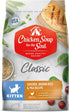 Chicken Soup for the Soul Classic Dry Kitten Food, Chicken, Brown Rice & Pea Recipe, 4.5 lb Bag, No Artificial Flavors