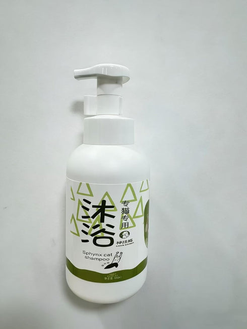 Dlmlemu 16.9Fl Oz Sphynx Cat Shampoo, Sphynx Cat Soothing Cleanser, Effectively Control Oil Moisturizes Skin, Eliminate