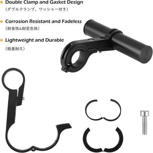 TRIWONDER Bike Handlebar Extender - Aluminum Alloy Single Bicycle Handlebar Extension for E-Bike Lamp