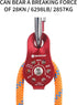 NewDoar Fixed Plate Micro Pulley 28KN CE Certified | Small Aluminum Rope Pulleys for Climbing, Rappelling, Rescue