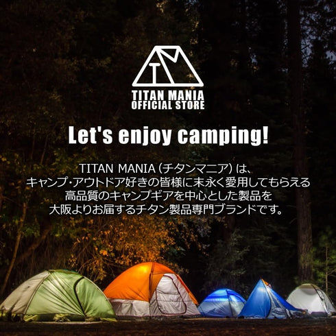 Titanium Camping Stove - Wood Stove, Backpacking, Ultra Lightweight, Portable Outdoor Gear