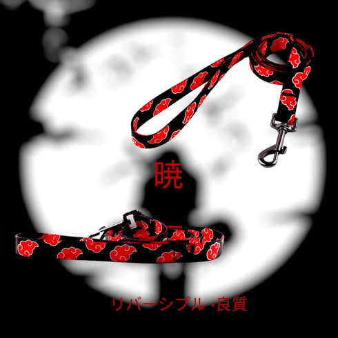 Anime Dog Leash and Collar Set - Anime Themed Leash for Small Animals, Includes Costume and Pet Leash (Cloud Design)
