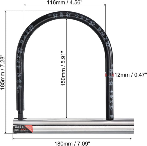 PATIKIL Bike U Lock 2 Pack, Anti Theft Bicycle Lock with 2 Keys, High-Security Zinc Alloy