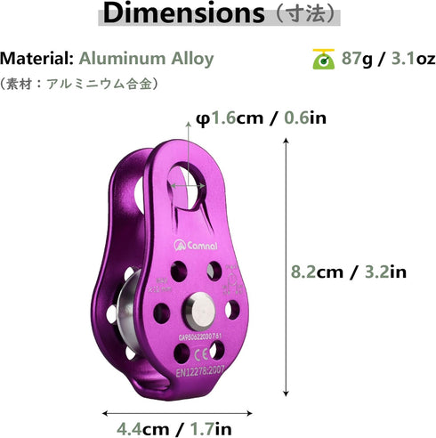 JEELAD Aluminum Alloy 26kN Climbing Pulley - Single Sheave Rescue Pulley for Hauling Outdoor Zipline Rigging