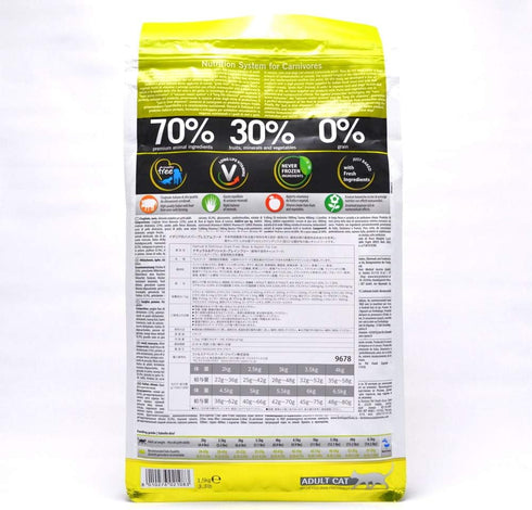 Natural And Delicious Boar And Apple Grain-Free Formula Dry Cat Food, 3.3 Pound Bag