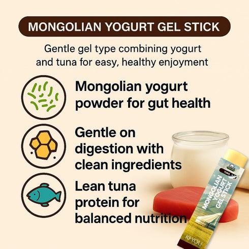 2 1 Pack 20 Pack KI-You in Gel Stick Treats for Dogs & Cats : Mongolian Yogurt & Himalayan Yak Cheese, Clean Formula