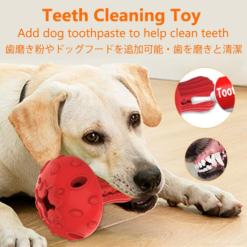 SCHITEC Dog Chew Toy for Large & Medium Dogs, Rubber Treat Dispensing Toy for Aggressive Chewers, Interactive Puzzle