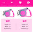 Retractable Dog Leash, Lightweight 10/16FT with Non-Slip Handle for Small Medium Dogs (Gray Pink, 16 FT)