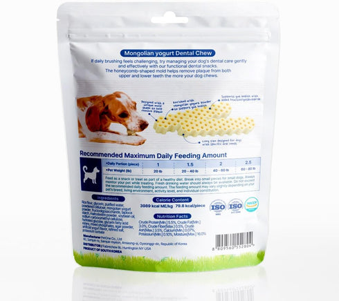 KI-You Mongolian Yogurt Dog Chew Probiotic & Prebiotic Rich for Gut Health, Soft Honeycomb Shape, Gentle Dental Treats