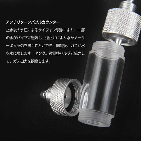 Aluminum Alloy in-line CO2 Bubble Counter with Check Valve for Aquarium Aquaculture Plant