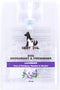 Generic Lavender Dog Deodorant & Freshener - 18 ml