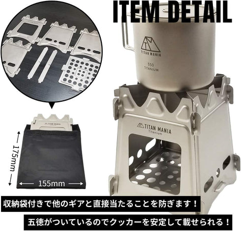 Titanium Camping Stove - Wood Stove, Backpacking, Ultra Lightweight, Portable Outdoor Gear