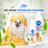 Fuller Brush No-Rinse Waterless Foaming Pet Shampoo – Cleans, Conditions & Moisturizes, Easy Bathing