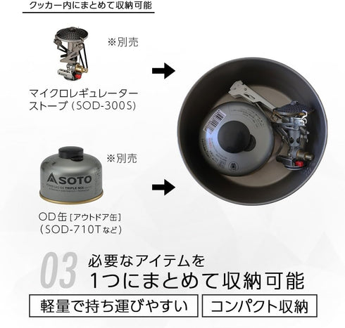 SOTO Ultralight Titanium Pot with Lifter for Camping, Hiking, Backpacking, Outdoor & Picnic (1100ml)