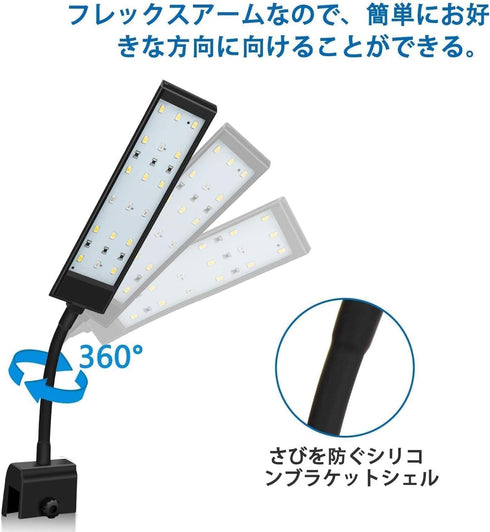 Clip On LED Aquarium Light for Small Mini Fish Tank, White Blue Green Red LED Lighting