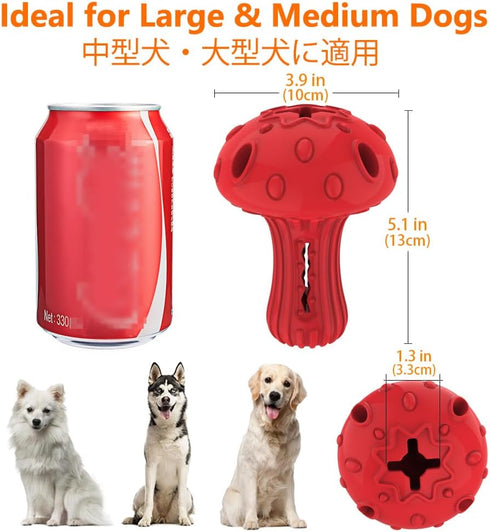 SCHITEC Dog Chew Toy for Large & Medium Dogs, Rubber Treat Dispensing Toy for Aggressive Chewers, Interactive Puzzle