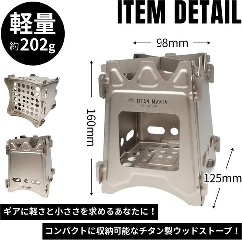 Titanium Camping Stove - Wood Stove, Backpacking, Ultra Lightweight, Portable Outdoor Gear