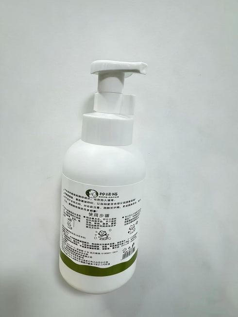 Dlmlemu 16.9Fl Oz Sphynx Cat Shampoo, Sphynx Cat Soothing Cleanser, Effectively Control Oil Moisturizes Skin, Eliminate