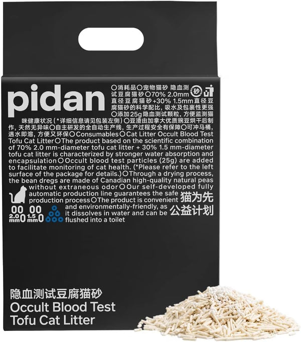 pidan Tofu Cat Litter, Clumping, Flushable, Ultra Absorbent, Fast Drying, 100% Natural Ingredients, Dust-Free