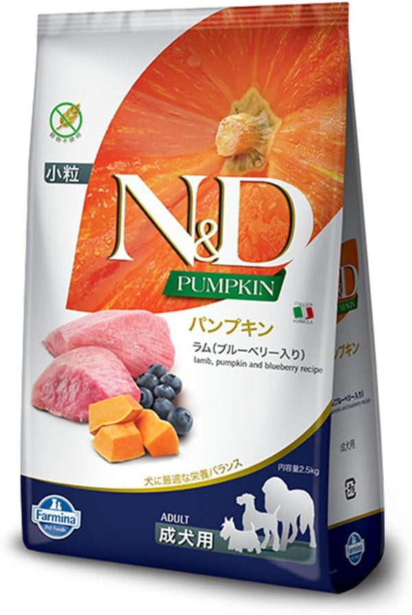 Lamb & Blueberry Adult Mini Dog Food