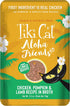 Tiki Cat Aloha Friends, Chicken, Pumpkin & Lamb, Grain-Free Wet Cat Food for All Life Stages, 2.5 oz. Pouch (Pack of 12)