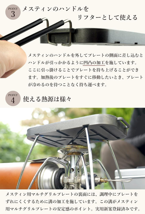 MultiGrillPlate for Mestin Made in Japan, 3-layer Fluorine Processing, Lightweight Compact