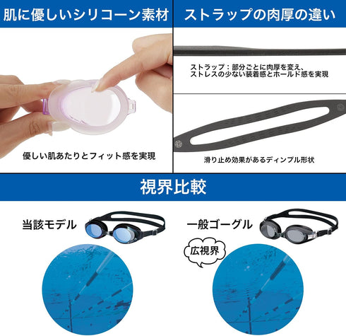 View Swimming Gear V-630ASA Swipe Fitness Swim Goggles