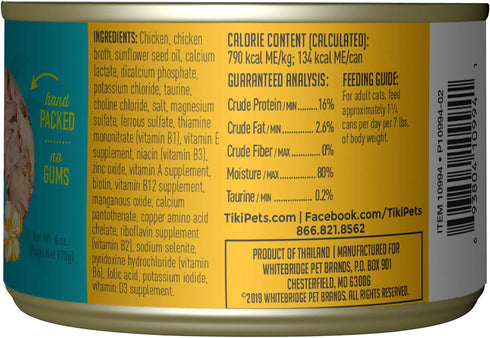 Tiki Cat Luau Grain-Free Wet Food, Poultry or Fish in Consomme for Adult Cats & Kittens, 6oz, 8pk, Chicken