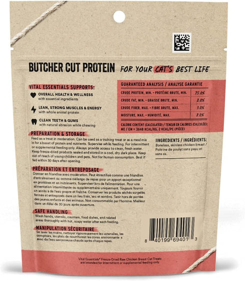 Vital Essentials Freeze Dried Raw Cat Treats, Chicken Breast, 1 oz